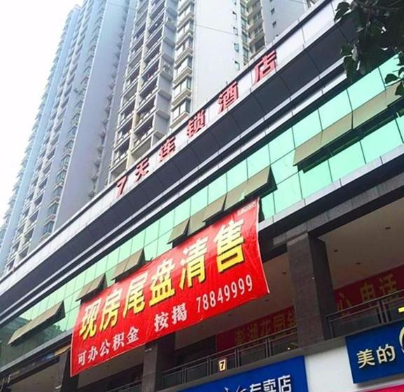 فندق 7days Inn Chongqing Penghu Pengshui Garden