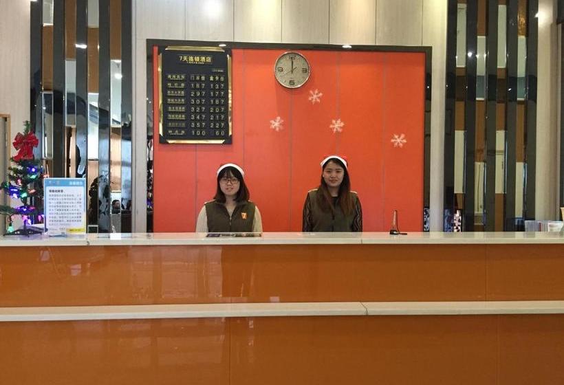 酒店 7days Inn Chongqing Penghu Pengshui Garden