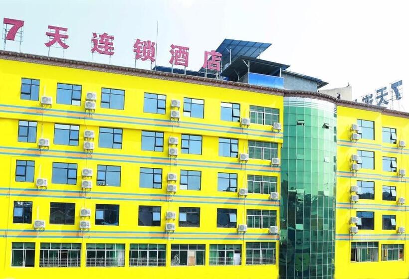 فندق 7days Inn Dao County Xiaoshui Middle Road No.2 Middle School Branch