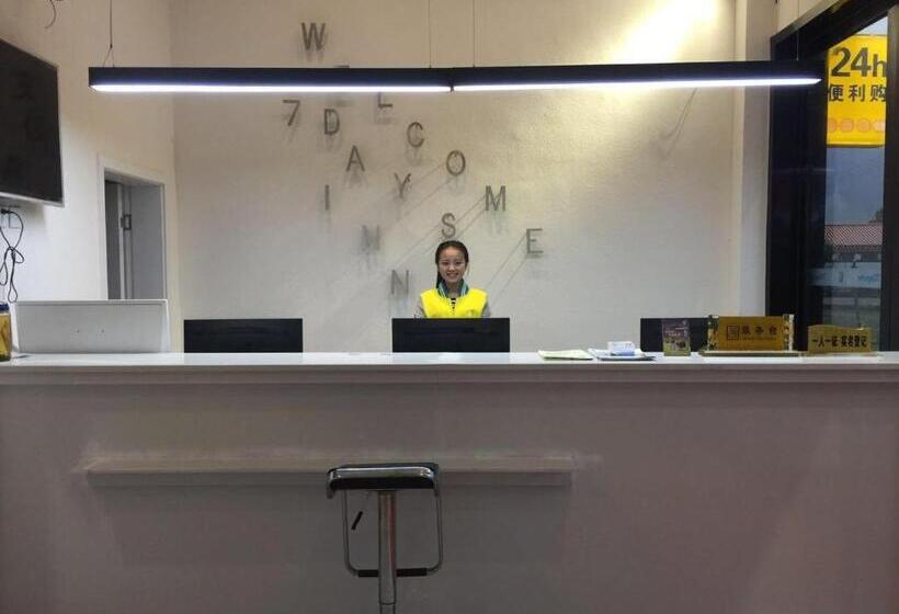 Hotel 7days Inn Garze Kangding Xinduqiao Branch