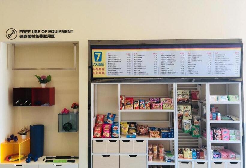 Отель 7days Inn Huaiji High Speed Railway Station Administrative Service Center Branch