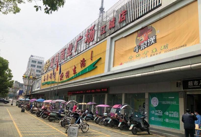 Отель 7days Inn Jianli Yusha Avenue