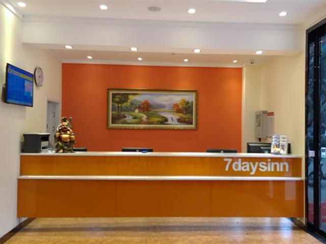 Отель 7days Inn Jianli Yusha Avenue
