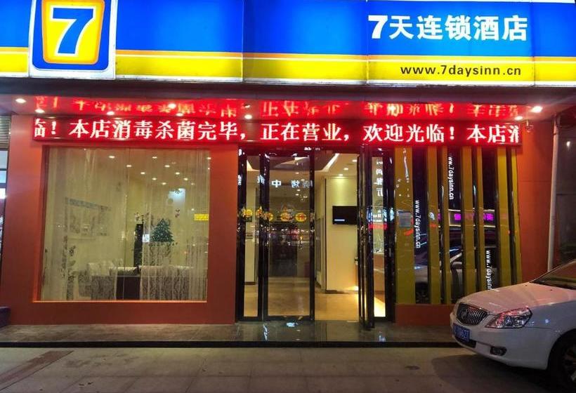 Отель 7days Inn Jianli Yusha Avenue