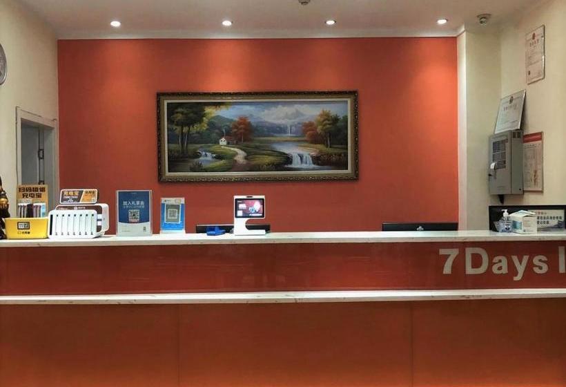 Отель 7days Inn Jianli Yusha Avenue