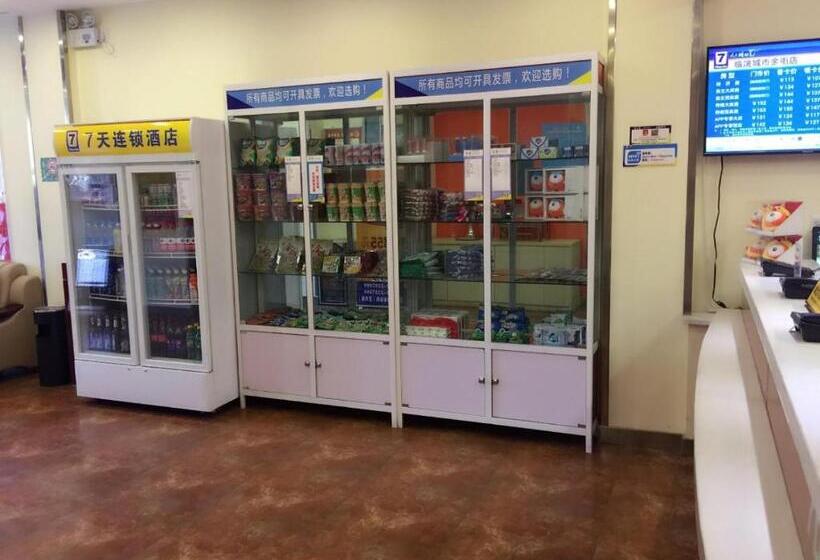 فندق 7days Inn Lintao City Gold Street