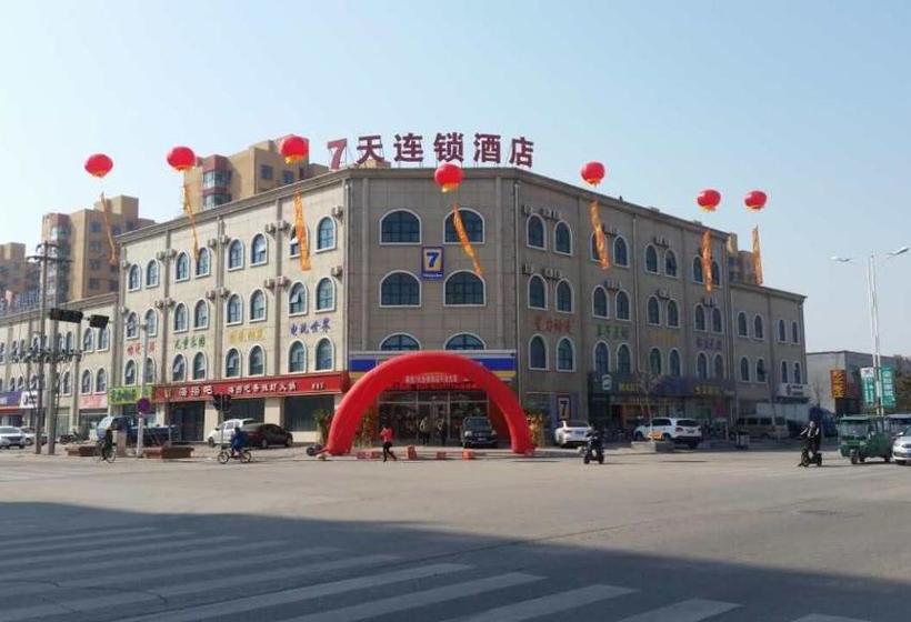 בית מלון כפרי 7days Inn Tangshan Caofeidian Nanbao Development Zone