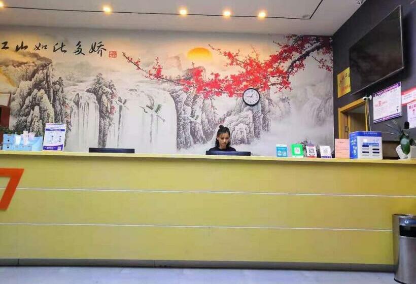 בית מלון כפרי 7days Premium Bozhou Lixin Renmin North Road Branch