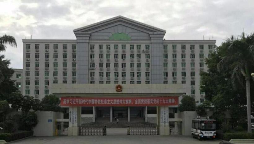 Отель 7days Premium Meizhou Fengshun Store