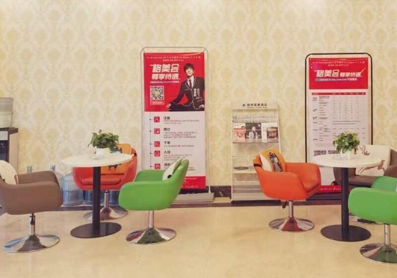 호텔 Greentree Inn Zhenjiang Danyang City Danbei Town Xinqiao Business