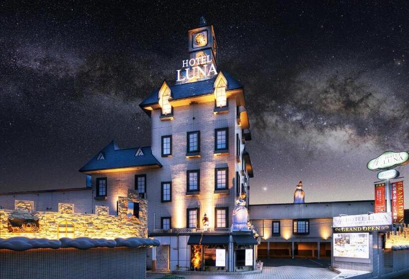 בית מלון כפרי Luna Ibaraki