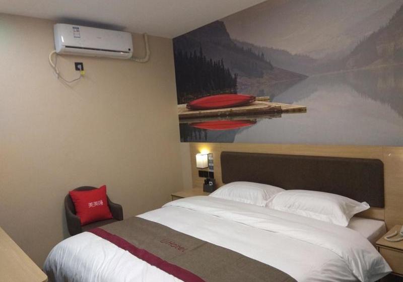 호텔 Thank Inn Plus Shaoyang Wufengpu Town