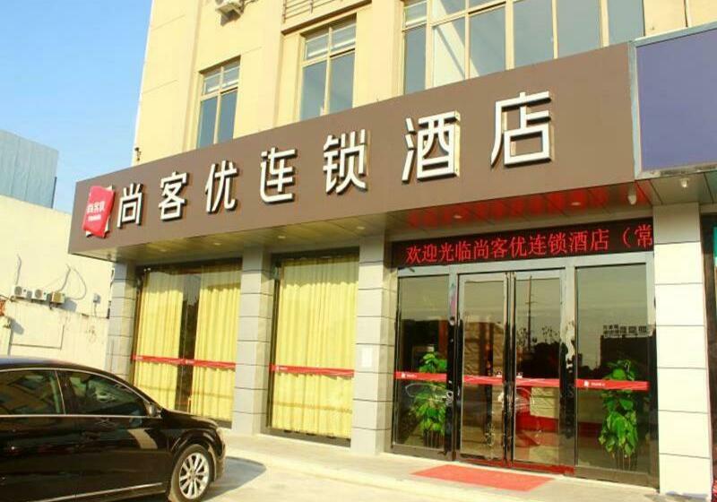 Thank Inn Chain Hotel Jiangsu Suzhou Changshu City Zhitang
