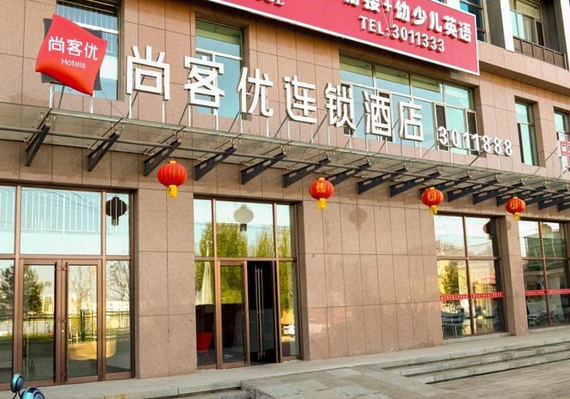 Thank Inn Plus Hotel Hebei Chengde City Chengde County Nanhuan Road