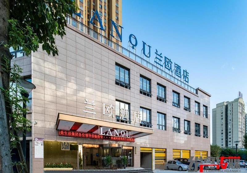 Lano Hotel Guizhou Qiannan Weng An Passenger Station