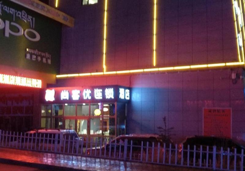 Thank Inn Chain Hotel Qinghai Yushu County Kangba Commercial City