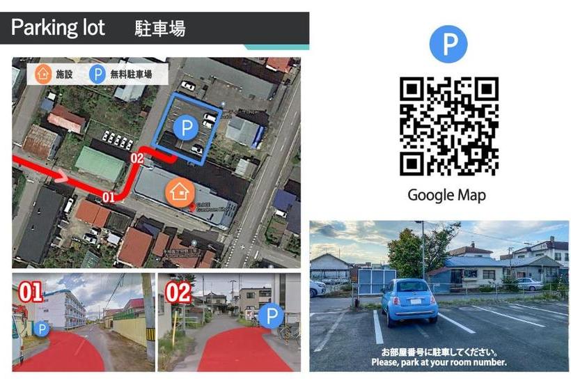 بنسيون Gloce 美幌 ゲストルーム L Bihoro Guest Room