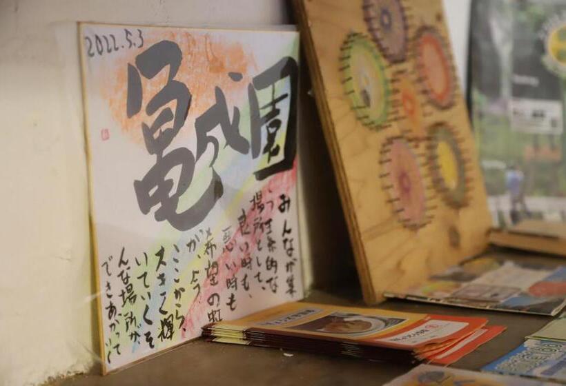 بنسيون Kamenarien