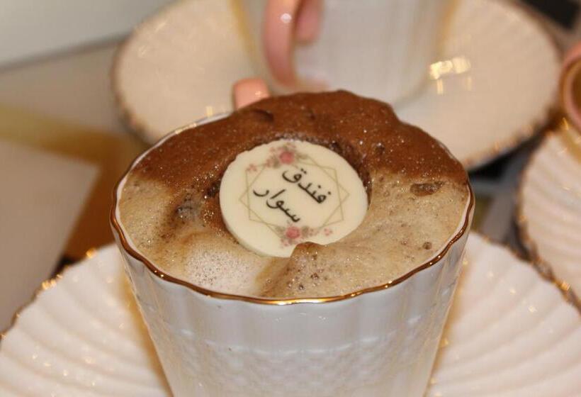 Hôtel سوار الذهب للشقق المخدومة