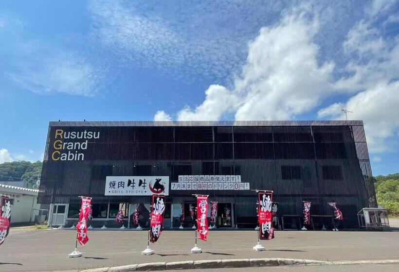 فندق صغير Rusutsu Grand Cabin
