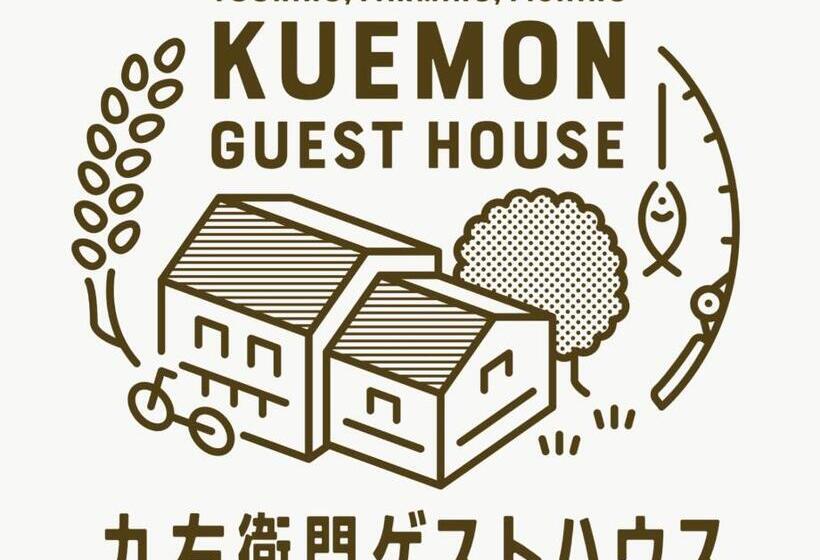 Hostel 九右衛門ゲストハウス