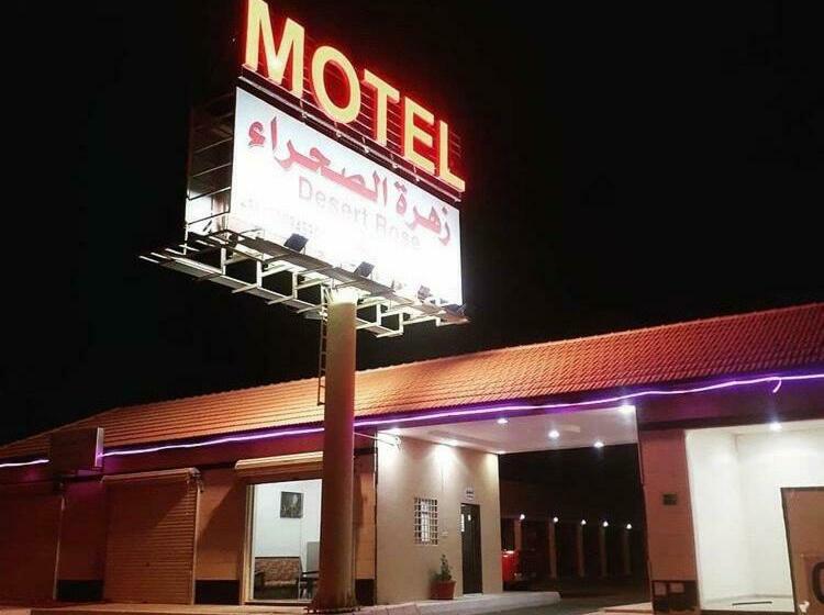 Desert Rose Motel
