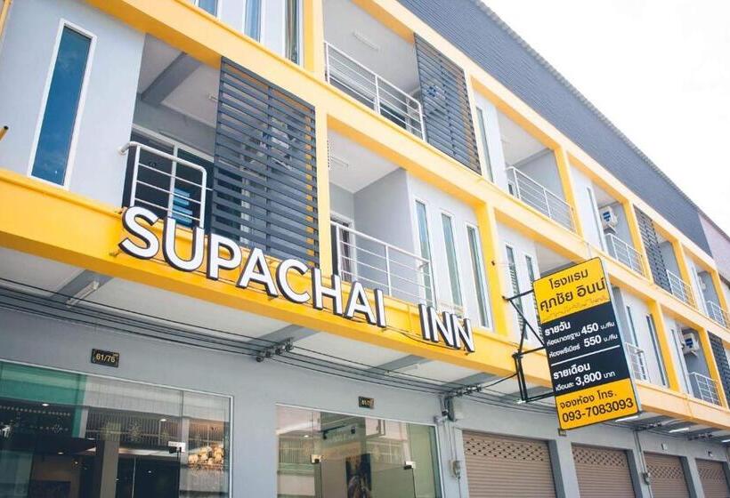 בית מלון כפרי Supachai Inn