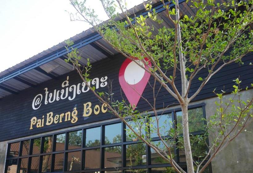 펜션 Paiberngboc Resort
