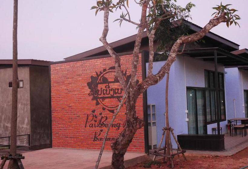 펜션 Paiberngboc Resort