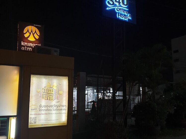 فندق S4u Office &