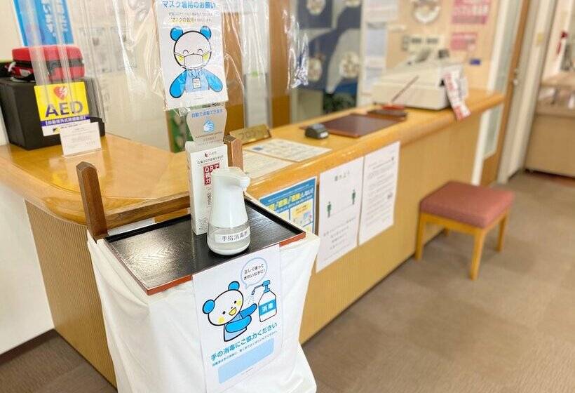 ريوكان Green Spa Tsutsuga