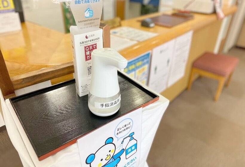 ريوكان Green Spa Tsutsuga