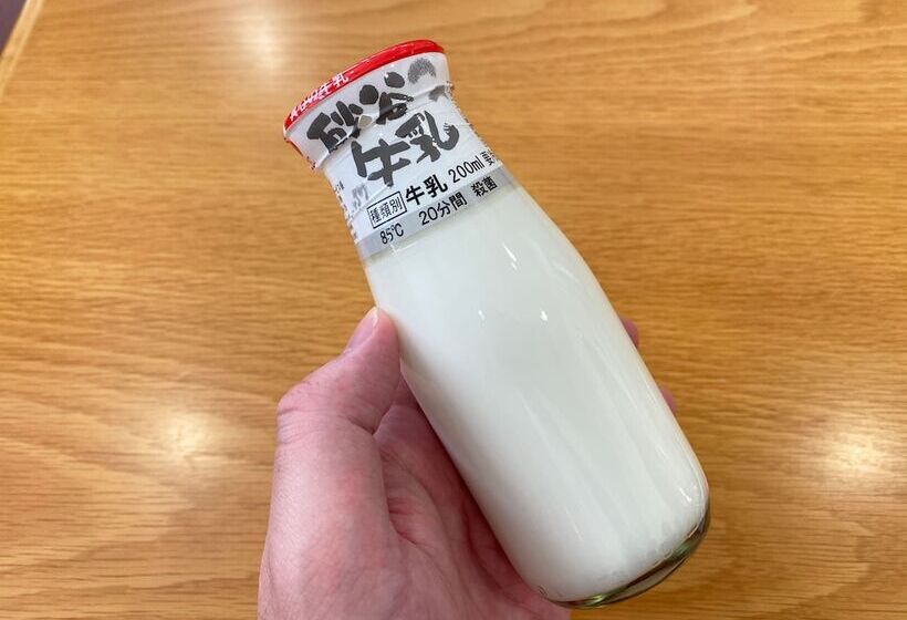 ريوكان Green Spa Tsutsuga