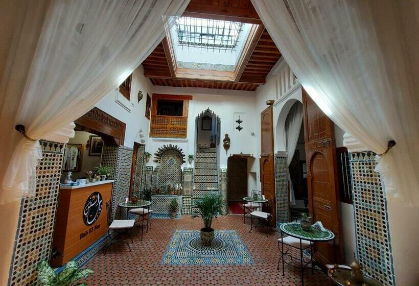Riad & Café Culturel Bab El Fan
