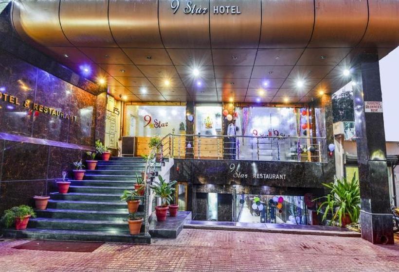 فندق 9 Star
