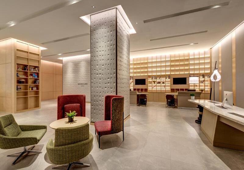 酒店 Mercure Kuala Lumpur Glenmarie