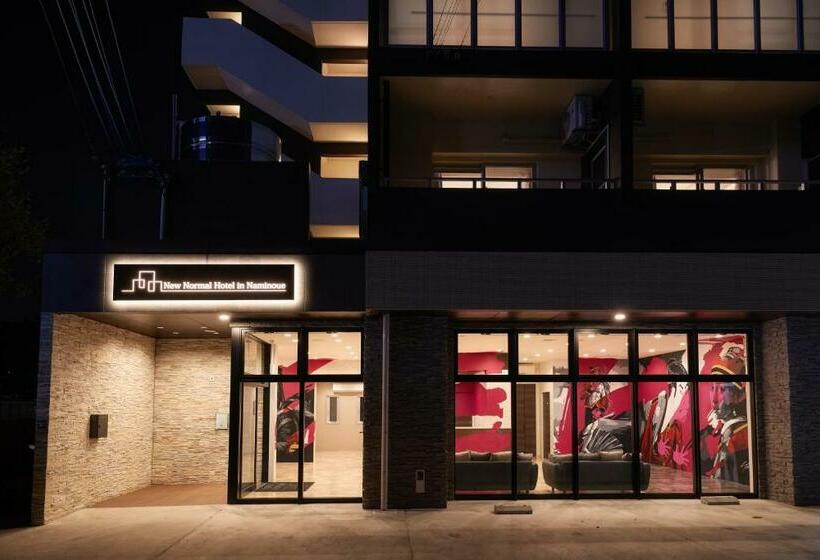 New Normal Hotel In Naminoue ニューノーマルホテルイン波の上