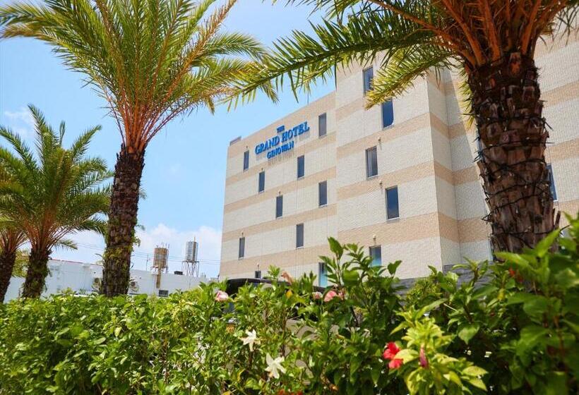 The Grand Hotel Ginowan