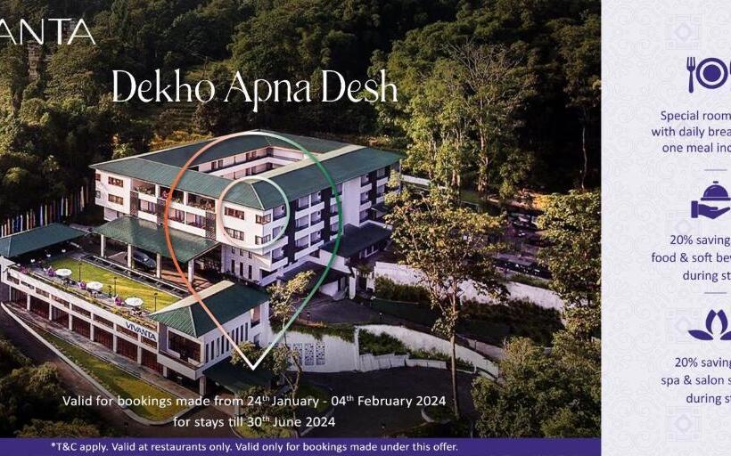 فندق Vivanta Goa, Miramar