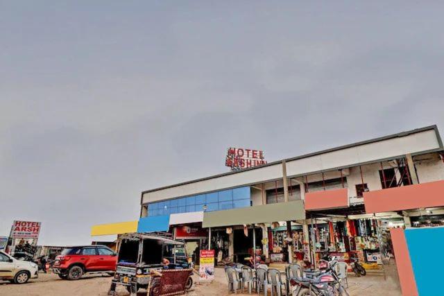 酒店 Arsh Inn Ahmedabad