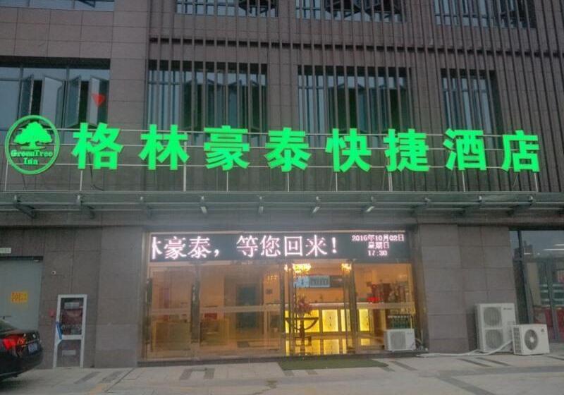 Отель Greentree Inn Suzhou Kunshan Beimen Road Mujucheng Express