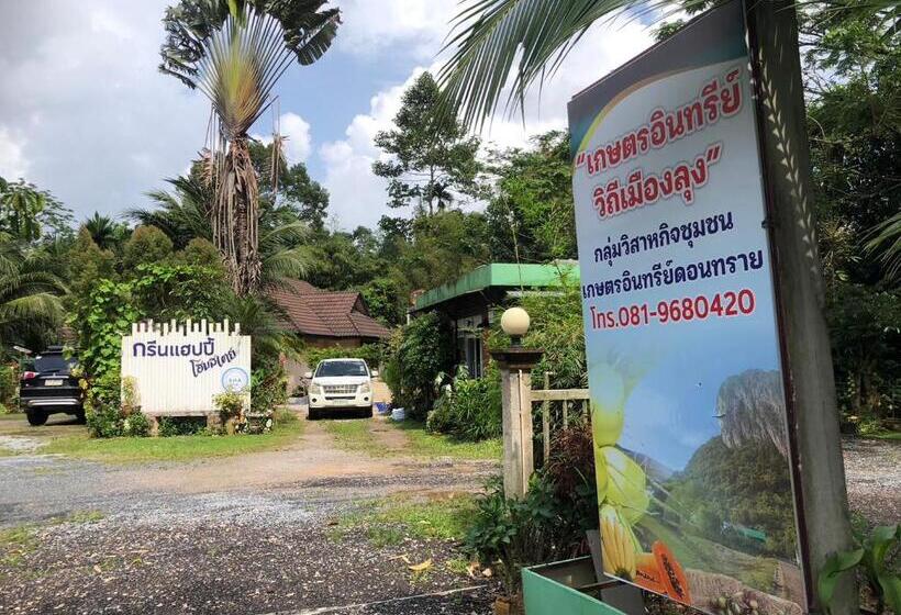 بنسيون Green Happy Homestay