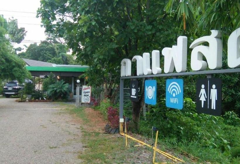 بنسيون Green Happy Homestay