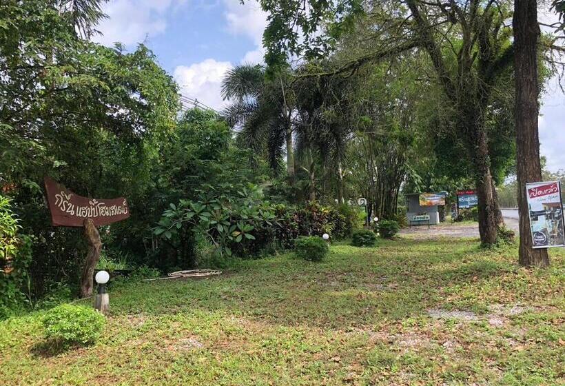 بنسيون Green Happy Homestay