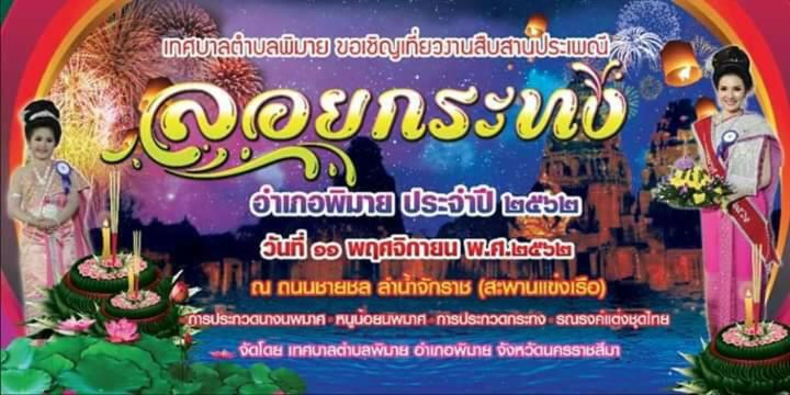 הוסטל Benya Guest House