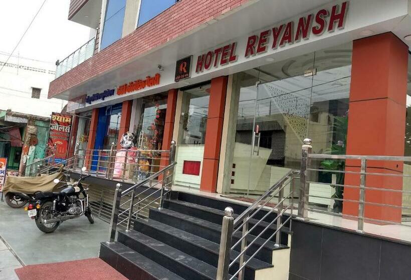 فندق Reyansh