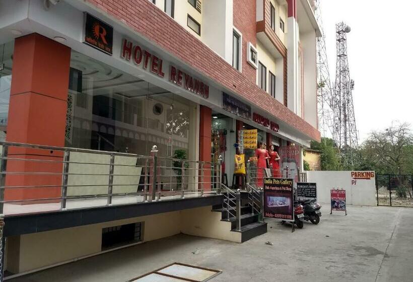 酒店 Reyansh