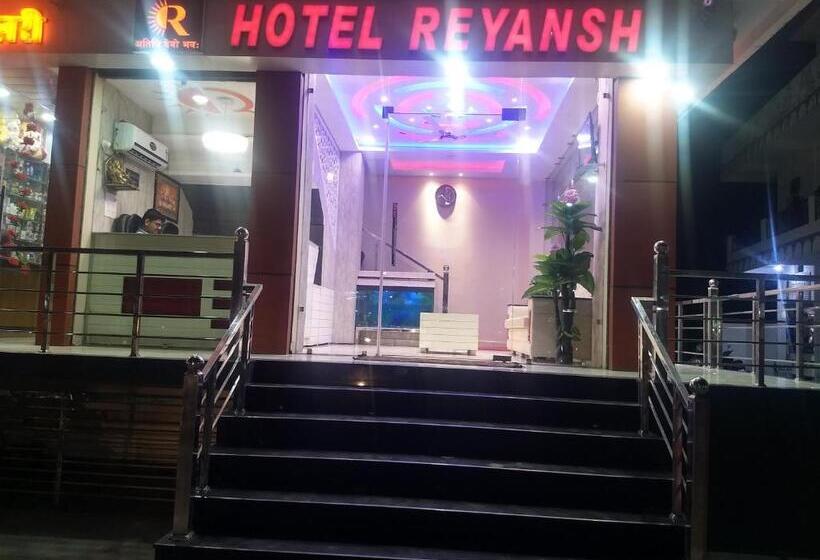 فندق Reyansh
