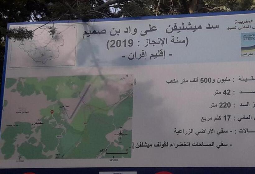 پانسیون Le Gite Du Barrage