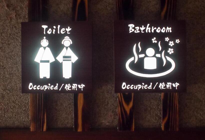 Pensão Shingu Guest House 奏